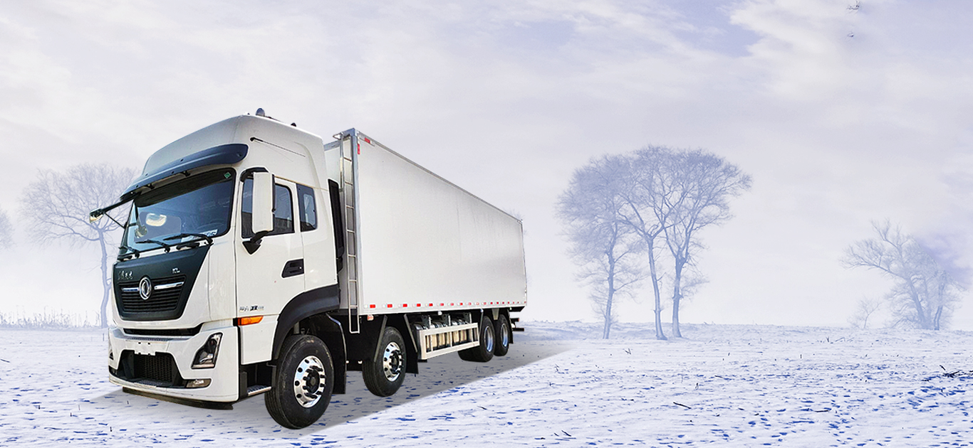 9.6米冷藏車(chē)